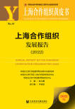 上合_副本.jpg
